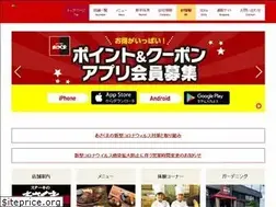 Sites similar to asakuma.co.jp