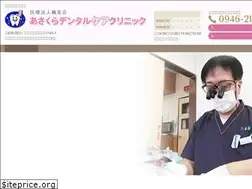 Sites similar to asakura-dcc.com