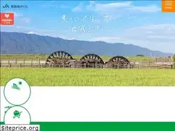 Sites similar to asakura-fk-ja.or.jp