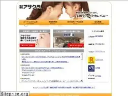 Sites similar to asakura-fs.com