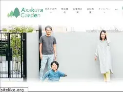Sites similar to asakura-garden.com