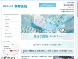 Sites similar to asakura-hinyoukika.com