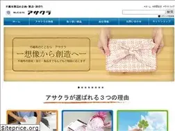 Sites similar to asakura-inc.co.jp