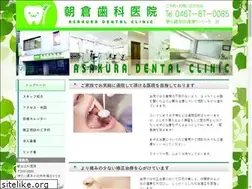 Sites similar to asakura-kyousei.com