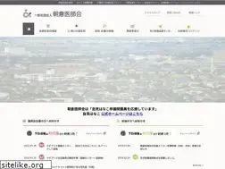 Sites similar to asakura-med.or.jp