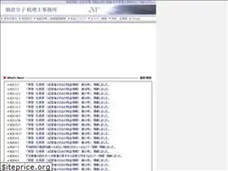 Sites similar to asakura-office.net