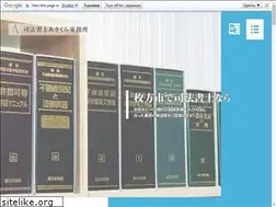 Sites similar to asakura-shiho.jp