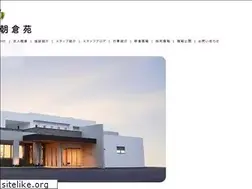 Sites similar to asakuraen.or.jp