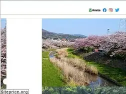 Sites similar to asakuragawa.net