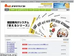 Sites similar to asakurasoft2.jp