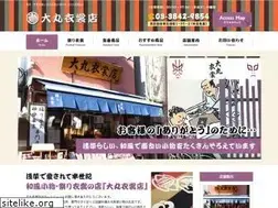 Sites similar to asakusa-daimaru.com