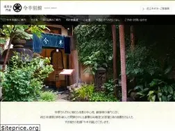 Sites similar to asakusa-imahan.co.jp