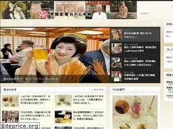 Sites similar to asakusa-kaminari-okoshi.jp