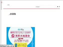 Sites similar to asakusa-kankou.com