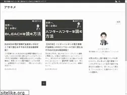 Sites similar to asakusa-kimetsu.com