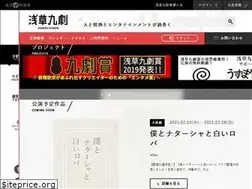 Sites similar to asakusa-kokono.com