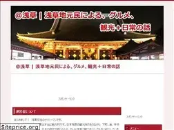 Sites similar to asakusa-life.com