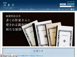 Sites similar to asakusa-masuya.co.jp