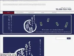 Sites similar to asakusa-minami.jp