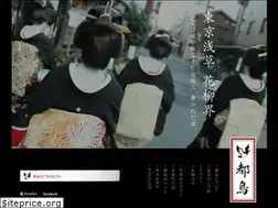 Sites similar to asakusa-miyakodori.com