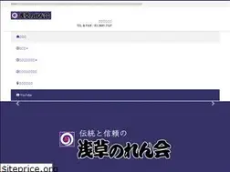 Sites similar to asakusa-noren.jp