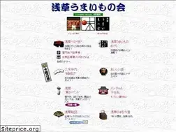 Sites similar to asakusa-umai.ne.jp