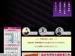 Sites similar to asakusa-unagi.com