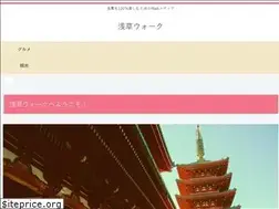 Sites similar to asakusa-walk.tokyo