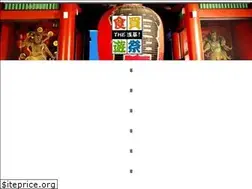 Sites similar to asakusa.cn