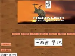 Sites similar to asakusa.co.jp