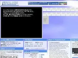 Sites similar to asakusa.kanx.biz