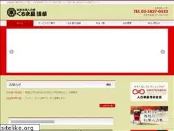 Sites similar to asakusa4028.com