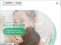 Sites similar to asakusabashi-dc.com