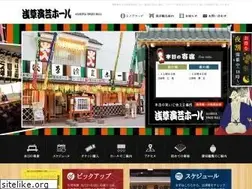 Sites similar to asakusaengei.com