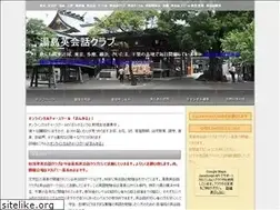 Sites similar to asakusaenglish.com