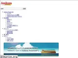 Sites similar to asakusafw.com