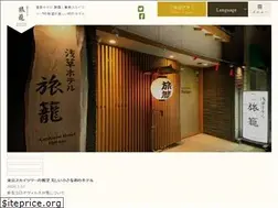 Sites similar to asakusahotel.org