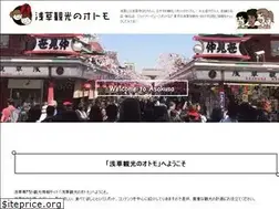 Sites similar to asakusakanko.com