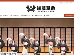 Sites similar to asakusakenban.com