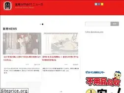 Sites similar to asakusanews.com