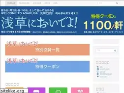 Sites similar to asakusanioideyo.com