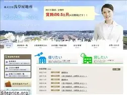Sites similar to asakusayajisyo.com