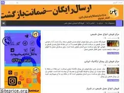 Sites similar to asal10.ir
