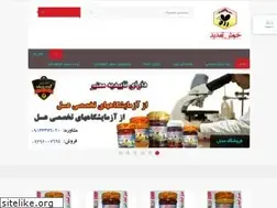 Sites similar to asal20.ir
