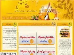 Sites similar to asal20honey.blogfa.com