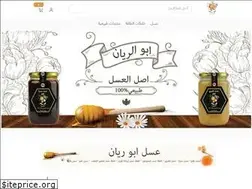 Sites similar to asalaburayan.com