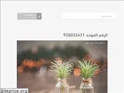 Sites similar to asalalqima.com