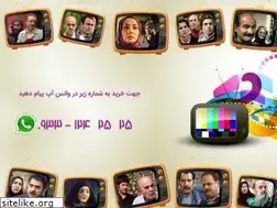 Sites similar to asalbanoo1.ir