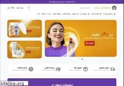 Sites similar to asalbanooshop.com