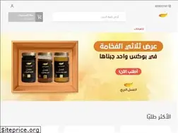 Sites similar to asalbarri.co